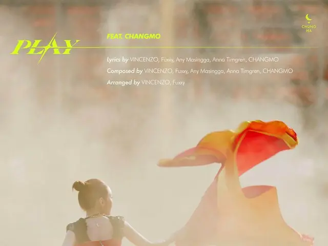 【d公式mnh】RT CHUNGHA_MNHent：CHUNG HA 预发行单曲 #2  [播放] 曲目清单 2020.07.06.6PM（KST）   #청하