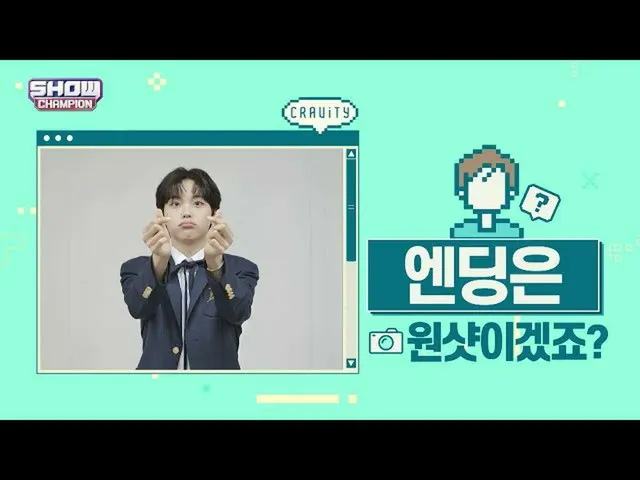 【公式mbｍ】【推荐作假冒】结束童话预告片_CRAVITY_ _ _ Hyungjun ver