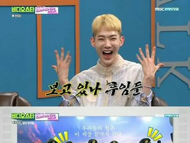 “ 2AM” Cho Kwon和“ SHINee” On-yu要求我获得HyunA的签名，这成为了一个热门话题