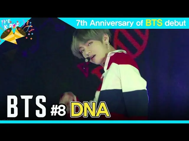 【公式sbp】BTS_ – DNA [BTS_首次亮相7周年：1日1首歌]  