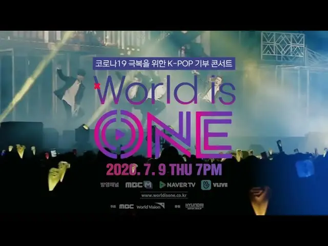 [Official mbk] [World is One] SPOT官方视频 SUPER JUNIOR，MAMAMOO，Stray Kids，SF9，APRIL