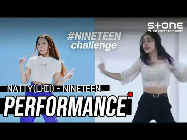 【公式cjm】[Stone PERFORMANCE]나띠（NATTY_）-NINETEEN（带粉丝）｜寻找NINETEEN女孩  