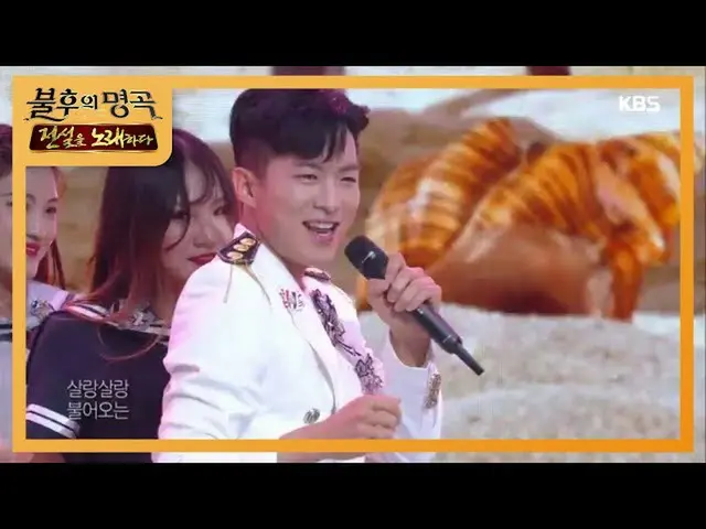 【公式kbk】Nataeju-Come [不朽的歌曲_ 2唱传奇/不朽的歌曲_ 2] 20200704  