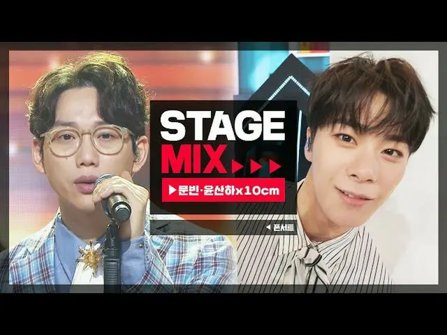 【公式mbｍ】[舞台混音] ASTRO_×10cm-Phonecert（ASTRO_ _×10cm-Phonecert）  