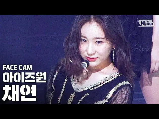 【公式sb1】[Facecam 4K] IZONE_ Chaeyeon'Fantasy Fairy Tale'（IZONE_'Secret_ _ Swan'Ch