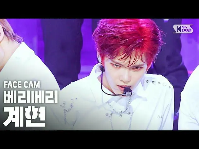 B公式sb1] [페이스4K] VERIVERY_계현'Thunder'（VERIVERY_ _ GYEHYEON FaceCam）│@ SBS Inkigay