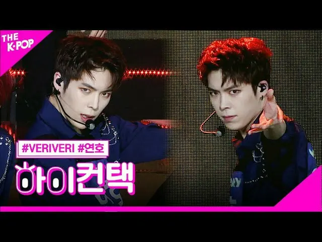 【公式基点】VERIVERY_ _（VERIVERY_），雷霆时代的焦点，很高！联系[The Show 200707]  