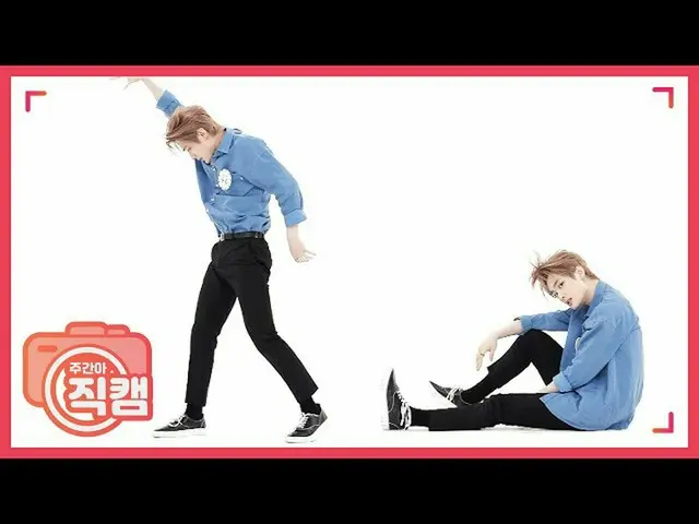 【公式mbｍ】[每周一次邦邦] VERIVERY_ _ Yongseung'Thunder'Direct Cam l EP.467  