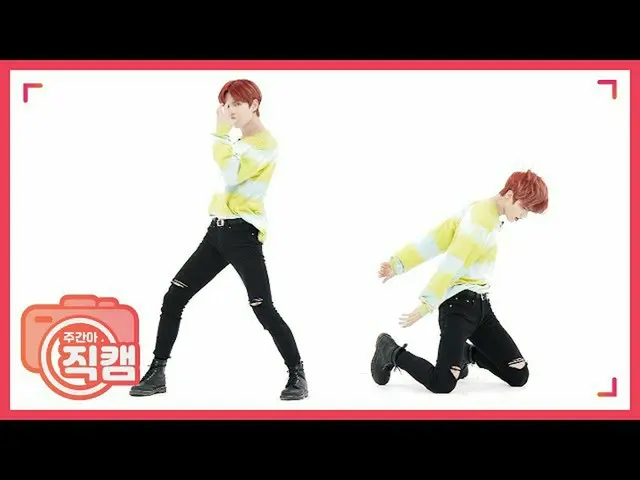 【公式mbｍ】[每周一次邦邦] VERIVERY_ _ Gyehyeon'Thunder'Direct Cam l EP.467  