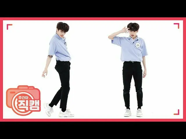 【公式mbｍ】[每周一次邦邦] VERIVERY_ _康敏德雷德直接摄录EP.467  