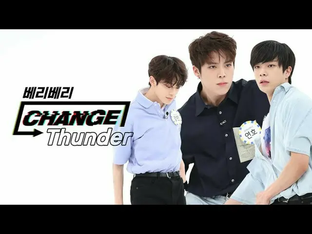 CH公式mbｍ】[CHANGE CAM] VERIVERY_-썬더（VERIVERY_ _-Thunder）  