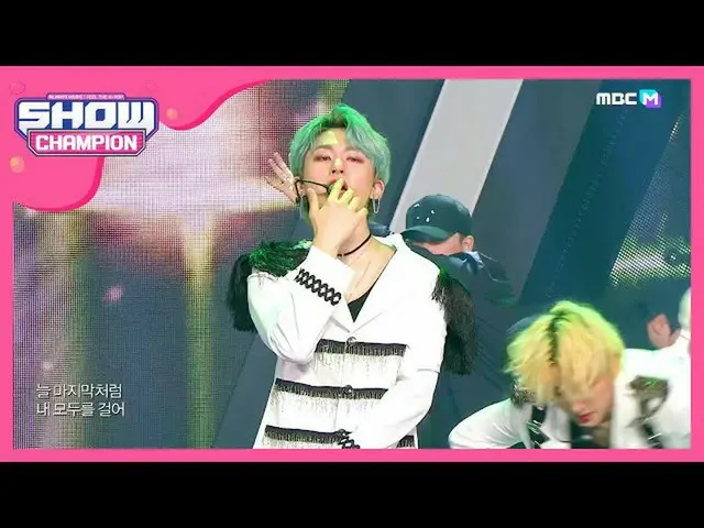 【公式mbｍ】[SHOW CHAMPION]寓言-Euratcha（-Burn up）l EP.361  