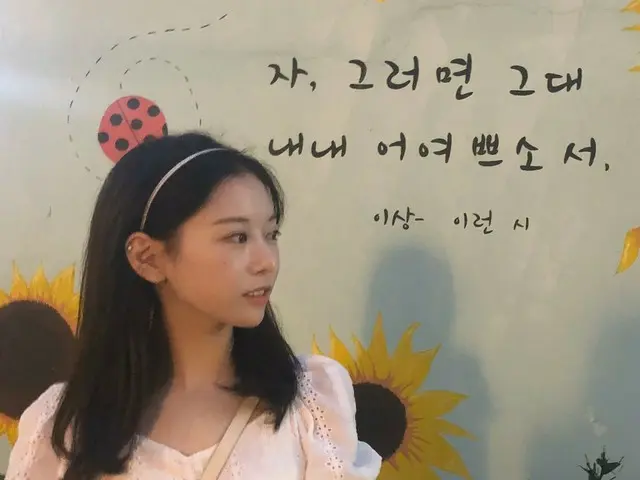 [T官员]樱桃子弹，[ #BORA]晚安 #CherryBullet #CherryBullet 