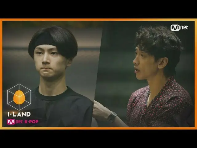 【公式mnk】I-LAND [3次]'你在房间睡觉吗？！这不礼貌！非生产者的第一个生产者（feat