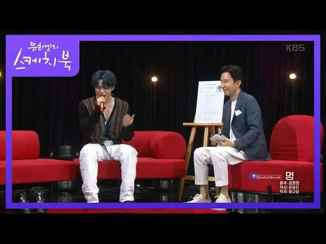 【公式kbk】♨赤脚horn♨高音树林！ [Yoo Hee-yeol的素描簿_ / You Heeyeol的素描簿_] 20200710  