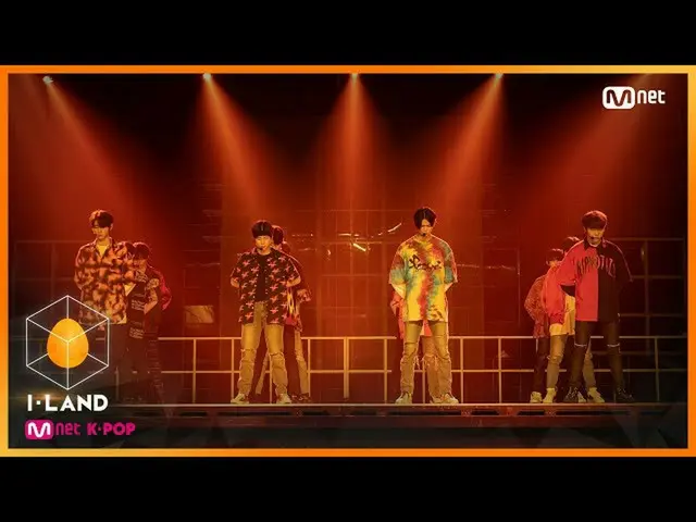 【公式mnk】I-LAND [EP.3]♬FIRE_I-LANDER“开始第二次团队合作测试” 200710 EP.3  