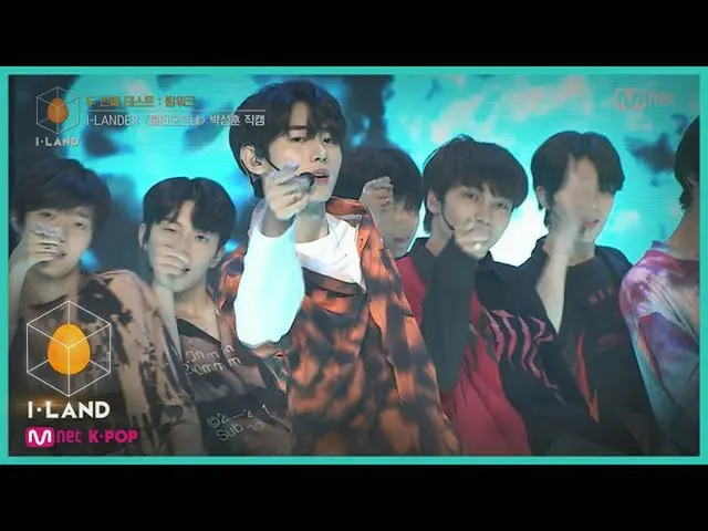 【公式mnk】I-LAND [直接凸轮] i-Contact l Park SungHoon_ _♬FIRE（FIRE）@ Second Test_Teamwo