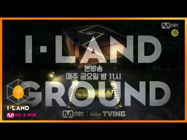 【公式mnk】[第4 /初赛] I-LAND vs GROUND，棋盘颠倒了吗？ “军事部队测验”  