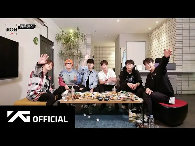 [官方] iKON，iKON-ON：泰国食品挑战  