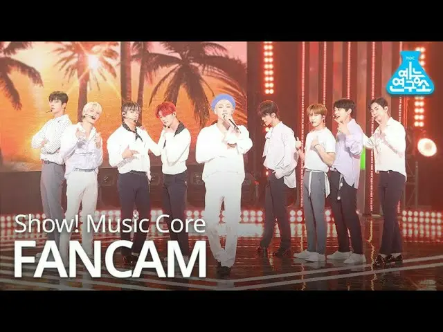 【公式mbk】[娱乐实验室4K] SF9_ _ Jikcam'Into The Night'（SF9_ _ FanCam）Show！MusicCore 2007