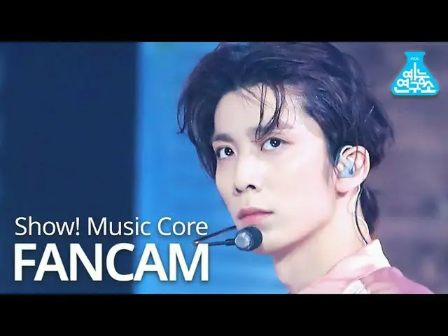 【公式mbk】[娱乐研究所] SF9_ _惠英的直接凸轮“夏日微风”（SF9_ _ HWI YOUNG FanCam）表演！MusicCore 200711  