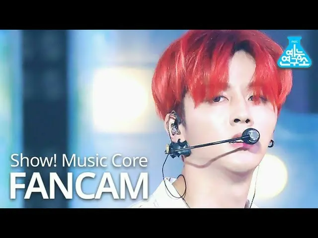 【公式mbk】[娱乐研究所] SF9_ _杨彬的直接凸轮“夏日微风”（SF9_ _ YOUNG BIN FanCam）表演！MusicCore 200711  