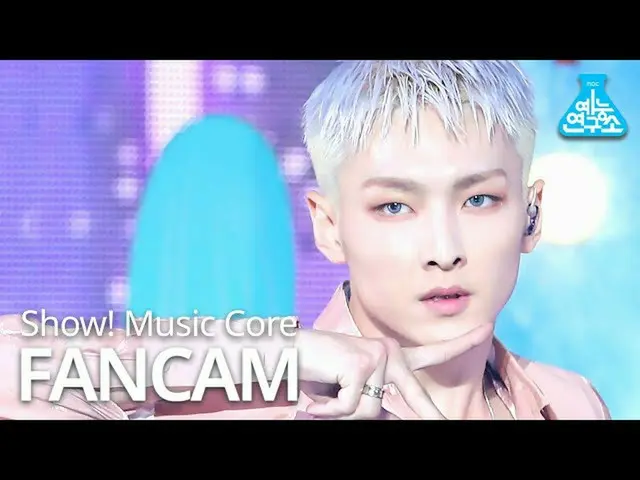 【公式mbk】[娱乐研究所] SF9_ _ Jooho的Direct Cam'Summer Breeze'（SF9_ _ ZU HO FanCam）表演！Mus