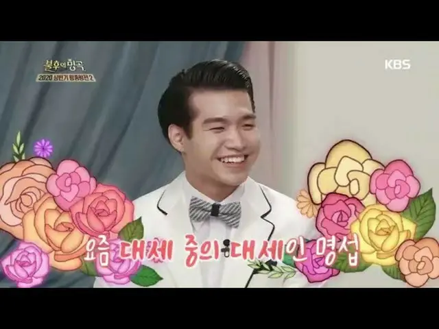 【公式kbk】★基于故事的偶像李准硕不朽歌曲_出现后你周围的反应？ [Immortal Songs_ 2 Sing Legend / Imortal Songs