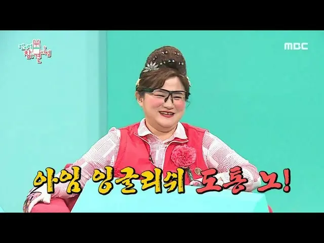 【公式mbe】【无所不知】BTS_V推荐曲给我你第二个姨妈金戴维的热门歌曲！ 20200711  