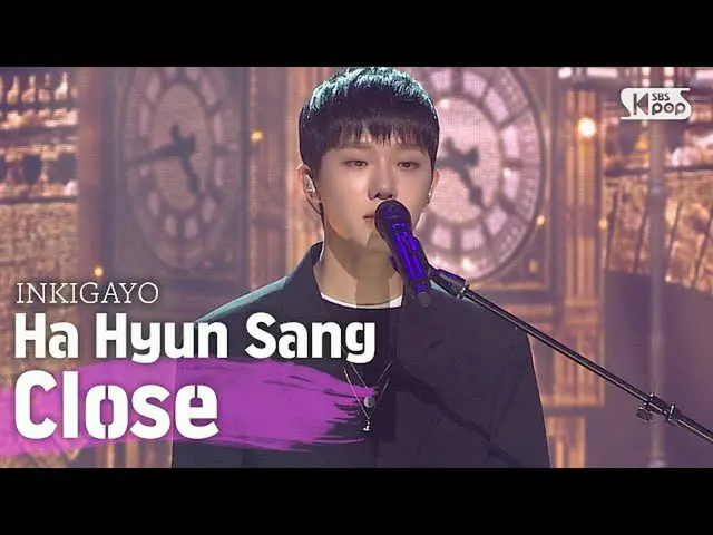 [官方sb1] Ha Hyun Sang（하현상）-Close @ INKIGAYO_ inkigayo 20200705  