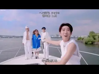 【日本语字幕】【Japanese Sub】] SSAK3_feat.Hwang Kwanghe(Kwanghee(ZE：A）)ーIn Summer   