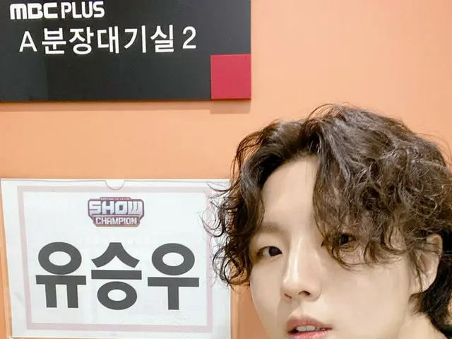 【D公式sta】[ #YUSEUNGWOO]  #YU SEUNGWOO #我在走💙 回来！ #MBC #表演冠军广播完整complete⭐️