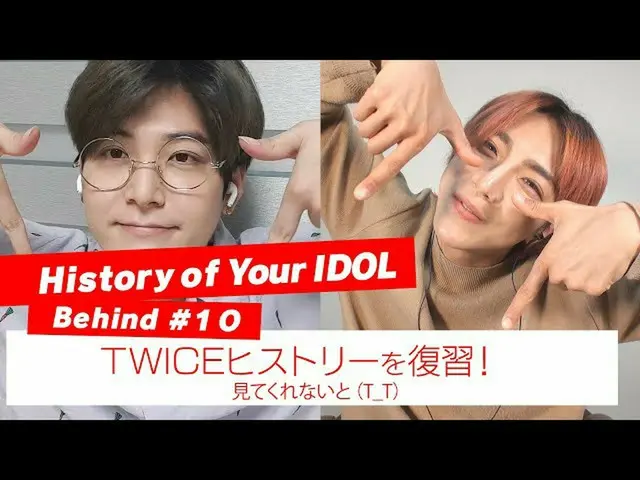 [J官方mn] [您的IDOL的历史]在 #10 TWICE_ _后面-回顾历史！  