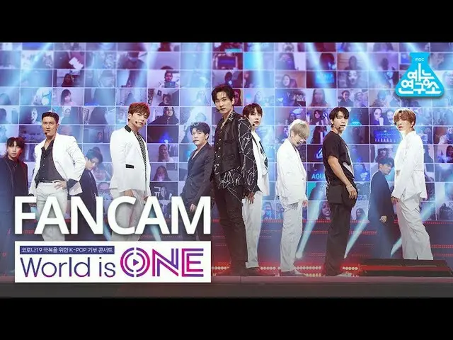 【公式mbk】[世界是一个直接摄像头] SUPER JUNIOR_-2YA2YAO！ （SUPER JUNIOR_ _ FanCam）WorldisONE 20