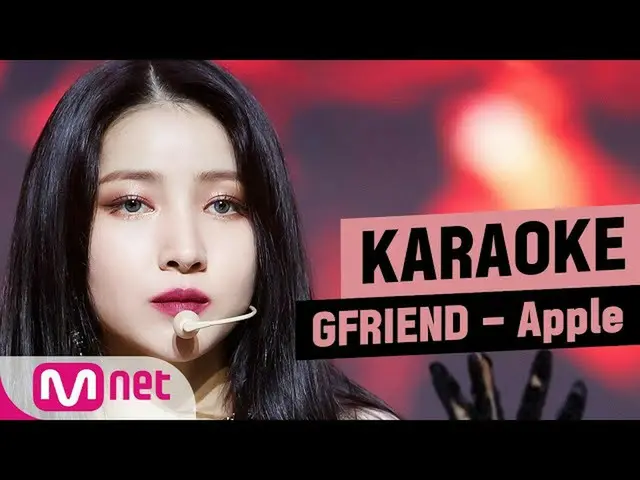 [官方mnk]♪GFRIEND_ _-Apple KARA_ _ _ OKE♪  