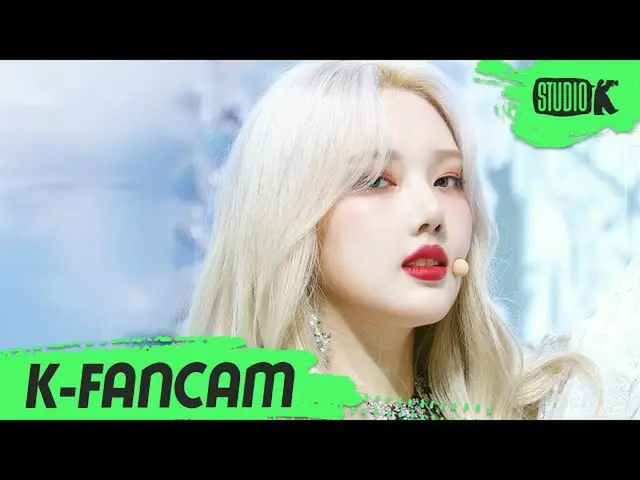 【公式kbk】[K-Fancam] GFRIEND_직캠'Apple'（GFRIEND_ _ YERI_ N Fancam）l MusicBank 200717