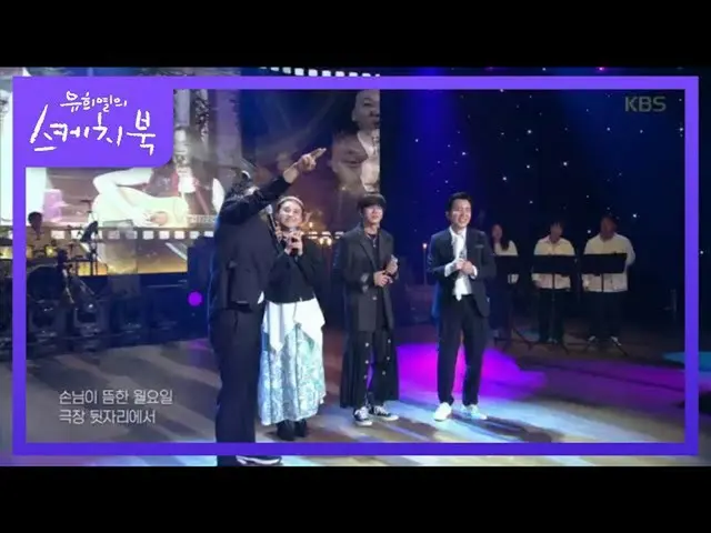 【公式kbk】Lee Moon Se X Lee Sora X Yoon Do Hyun X Yoo Heeyeol-Jo Jo Discount [Yoo H