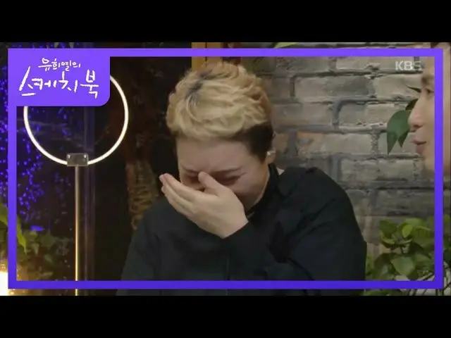 【公式kbk】Isora向Yoo Hee-yeol报价！唱歌不好，叫我好笑大声ㅋㅋ[Yoo Hee-yeol的素描簿_ / You Heeyeol的素描簿_] 