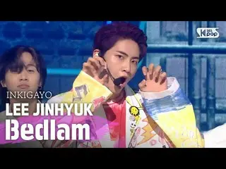 [官方sb1] LEE JIN HYUK_（Lee Jin Hyuk（UP10TION_ _ _）_）-Bedlam（난장판）INKIGAYO_ inkigay