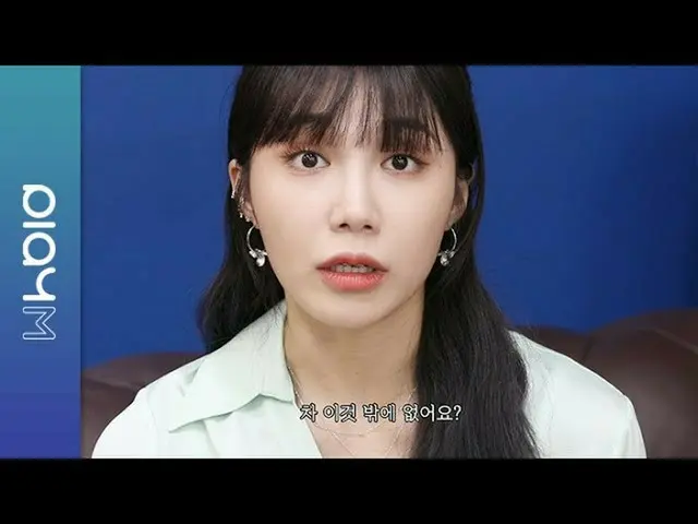 [官方] Apink的挑战，RUSH A Way_Munji   