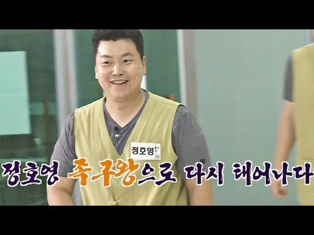 【公式jte】不可b😮郑浩泳（！）Jokgu ACE_攀登伟大的老将第8集  