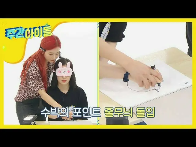 【公式mbｍ】【每周偶像】＜圣人的图画生活＞ l EP.469  