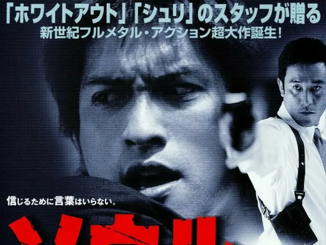 #TOKIO #长濑智也，“取款”是韩国的热门话题