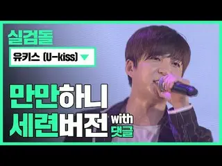 【公式mbｍ】[🔎真剑]嘿，你不知道爱情的最后一轮吗？ （壮举