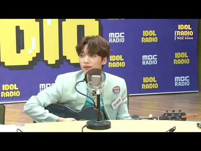 【公式mbk】[IDOL RADIO] JEONG SEWOON_의'不知道'기타直播！ 20200723  