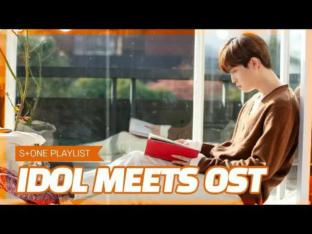 【公式cjm】[Stone Music PLAYLIST]上升的OST一站式偶像| Seung Kwan（SEVENTEEN_ _），KIM JAE HWAN_