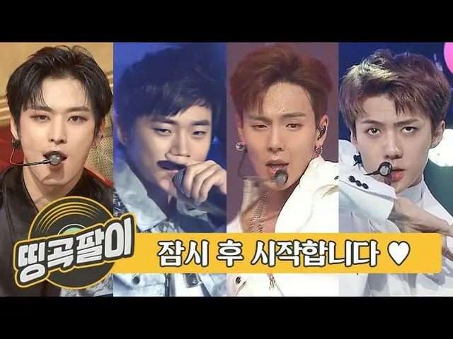 【公式mbｍ】Okedabang迷人的Song-HOT BODY Boy Groupver