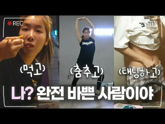 【D公式sta】[ #SOYOU]  “仅选择6〜7个编排”