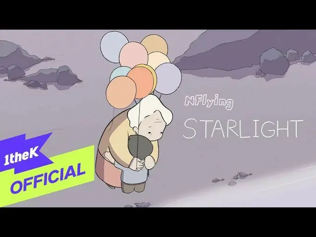 【公式洛】[MV] N.Flying_ _（N.Flying_）_ STARLIGHT  