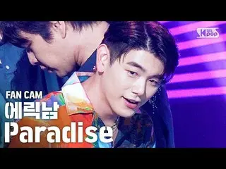 【公式sb1】[曼谷第一排直凸轮4K] Eric Nam_'Paradise'(Eric Nam_ FanCam）│@ SBS Inkigayo_2020.08
